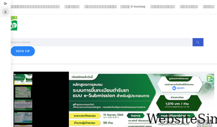 fdafoundation.org Screenshot