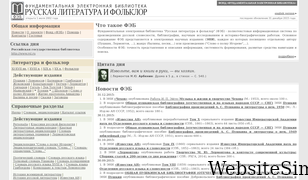 feb-web.ru Screenshot