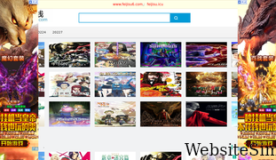 feijisu02.com Screenshot