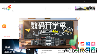 fengniao.com Screenshot