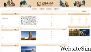 fengsuwang.com Screenshot