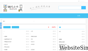 fengyunqq.com Screenshot