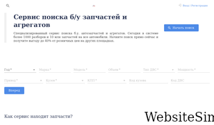 ferio.ru Screenshot