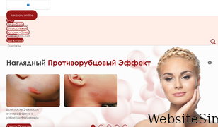 fermencol.ru Screenshot