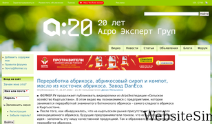 fermer.ru Screenshot