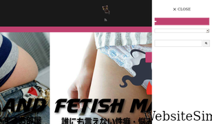 feti-manialand.com Screenshot
