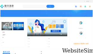 fh21.com.cn Screenshot