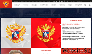 fhr.ru Screenshot