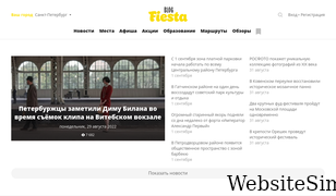 fiesta.ru Screenshot