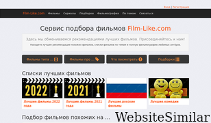 film-like.com Screenshot