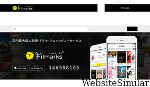filmarks.com Screenshot