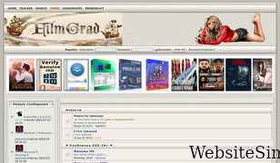 filmgrad.site Screenshot