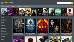 filmiseriali.com Screenshot