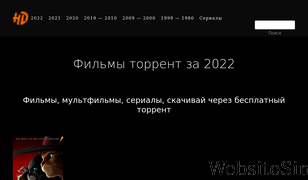 filmitorrents.ru Screenshot