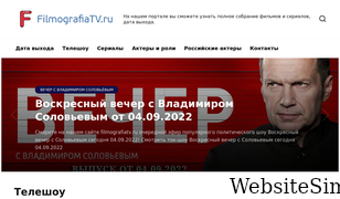 filmografiatv.ru Screenshot
