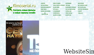 filmoserial.ru Screenshot