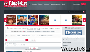 filmotok.ru Screenshot