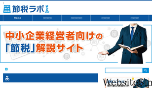 finance-shikin.com Screenshot