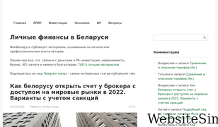 finbelarus.com Screenshot