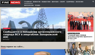fine-news.ru Screenshot