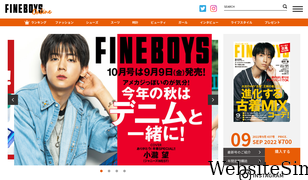 fineboys-online.jp Screenshot