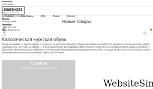 fineshoes.ru Screenshot