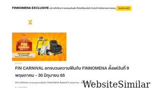 finnomena.com Screenshot