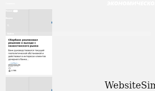 finobzor.ru Screenshot