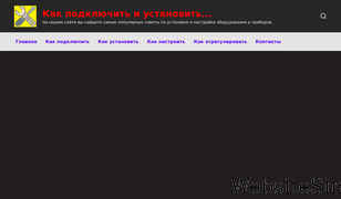 fintaxi.ru Screenshot