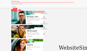 finuslugi.ru Screenshot