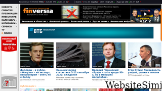 finversia.ru Screenshot