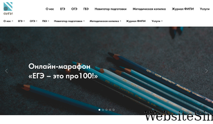 fipi.ru Screenshot