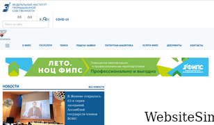 fips.ru Screenshot