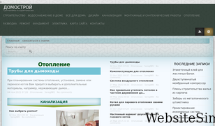 firmmy.ru Screenshot