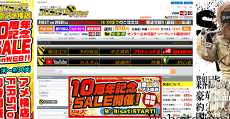 first-jp.com Screenshot