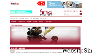 firtka.if.ua Screenshot