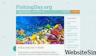 fishingday.org Screenshot