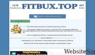 fitbux.top Screenshot