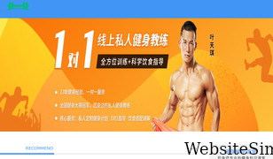 fitnes.cn Screenshot