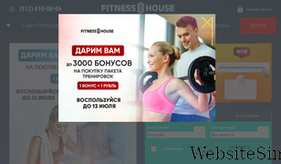 fitnesshouse.ru Screenshot
