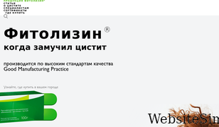 fitolizin.ru Screenshot