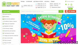 fitomarket.com.ua Screenshot