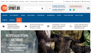 five-sport.ru Screenshot