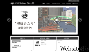 fivefoxes.co.jp Screenshot