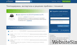 fixim.ru Screenshot
