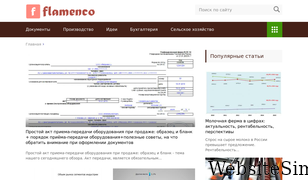 flamenco.ru Screenshot