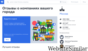 flamp.ru Screenshot