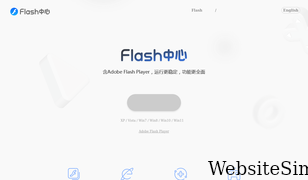 flash.cn Screenshot