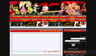 flashkhor.com Screenshot