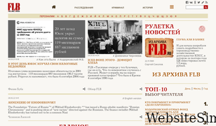 flb.ru Screenshot